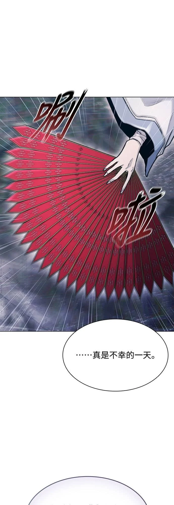 第2季 第48话 第1页