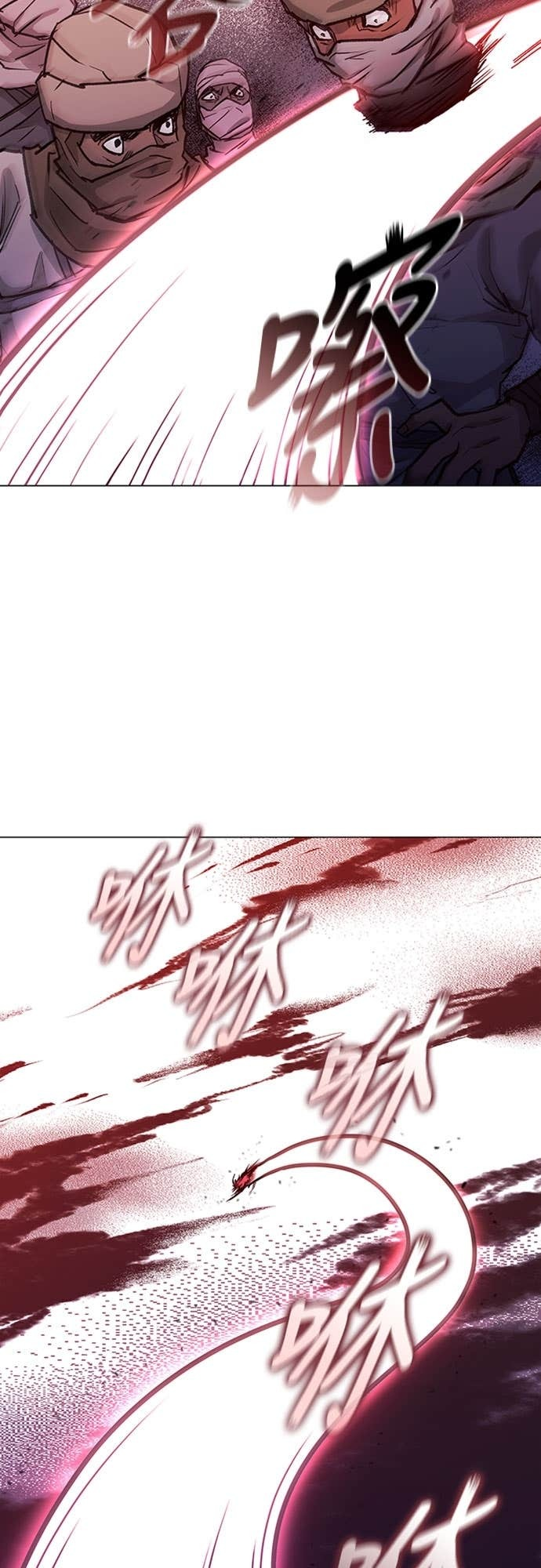 第2季 第48话 第6页