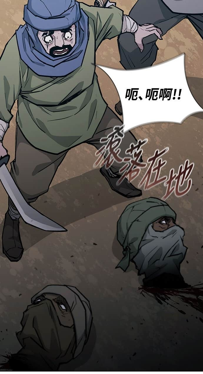 第2季 第48话 第10页
