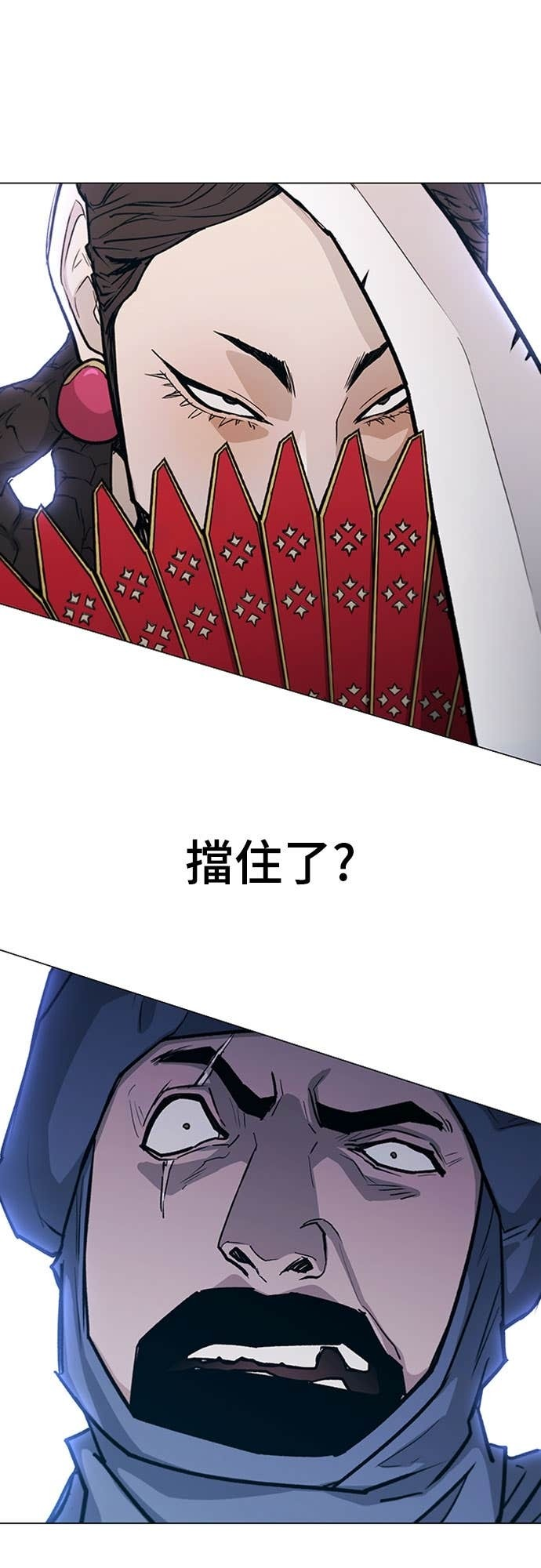 第2季 第48话 第14页