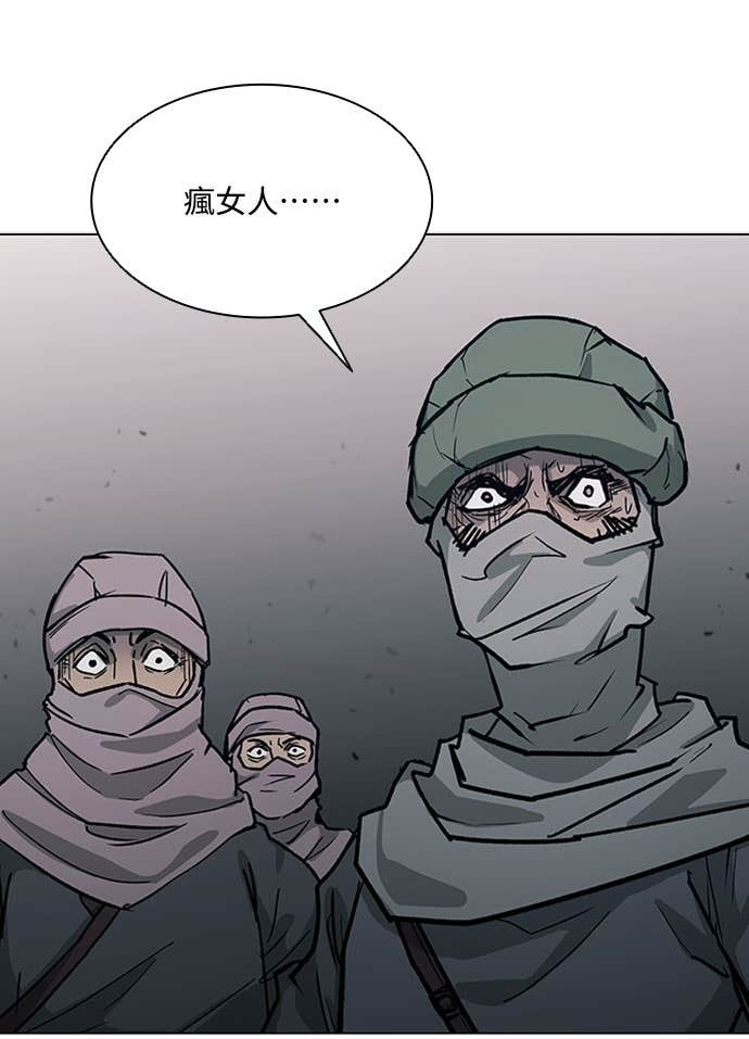 第2季 第48话 第19页