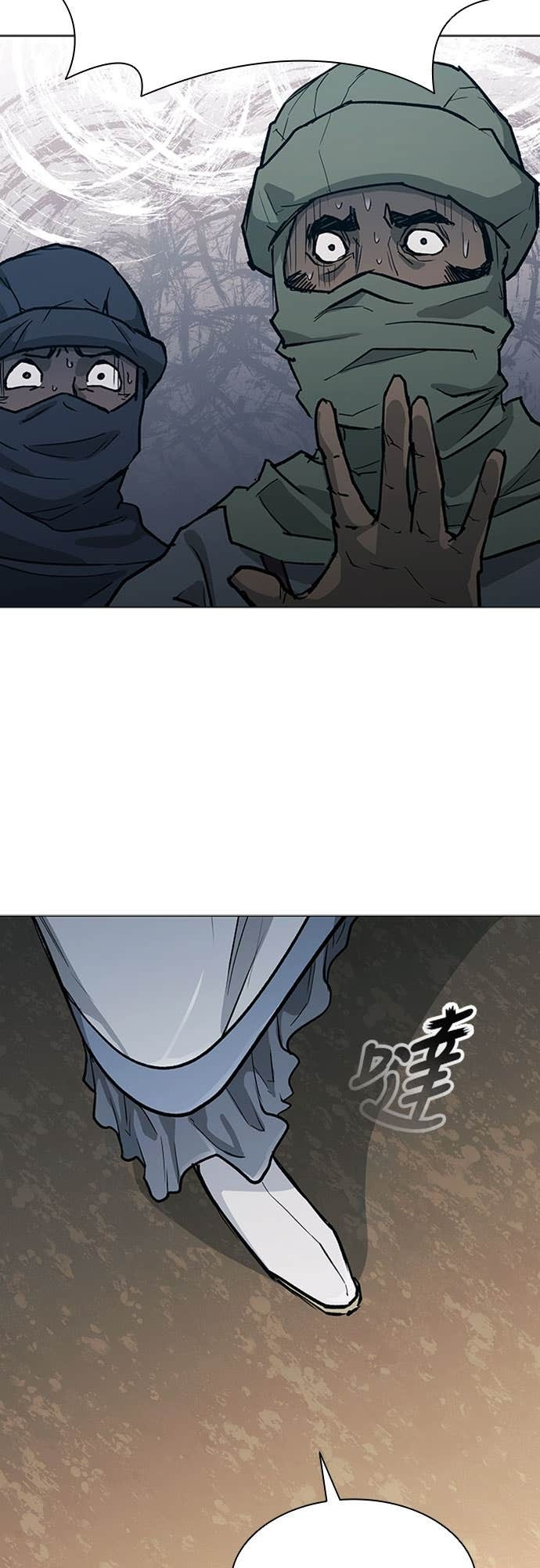 第2季 第48话 第22页