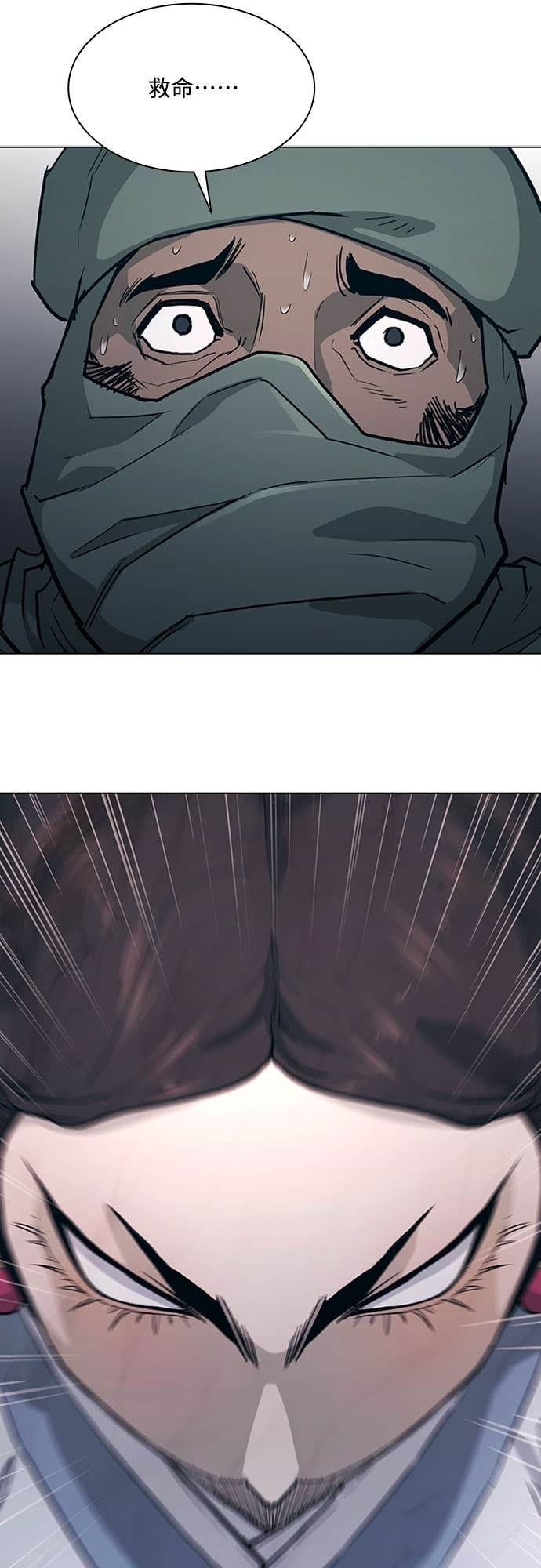 第2季 第48话 第26页