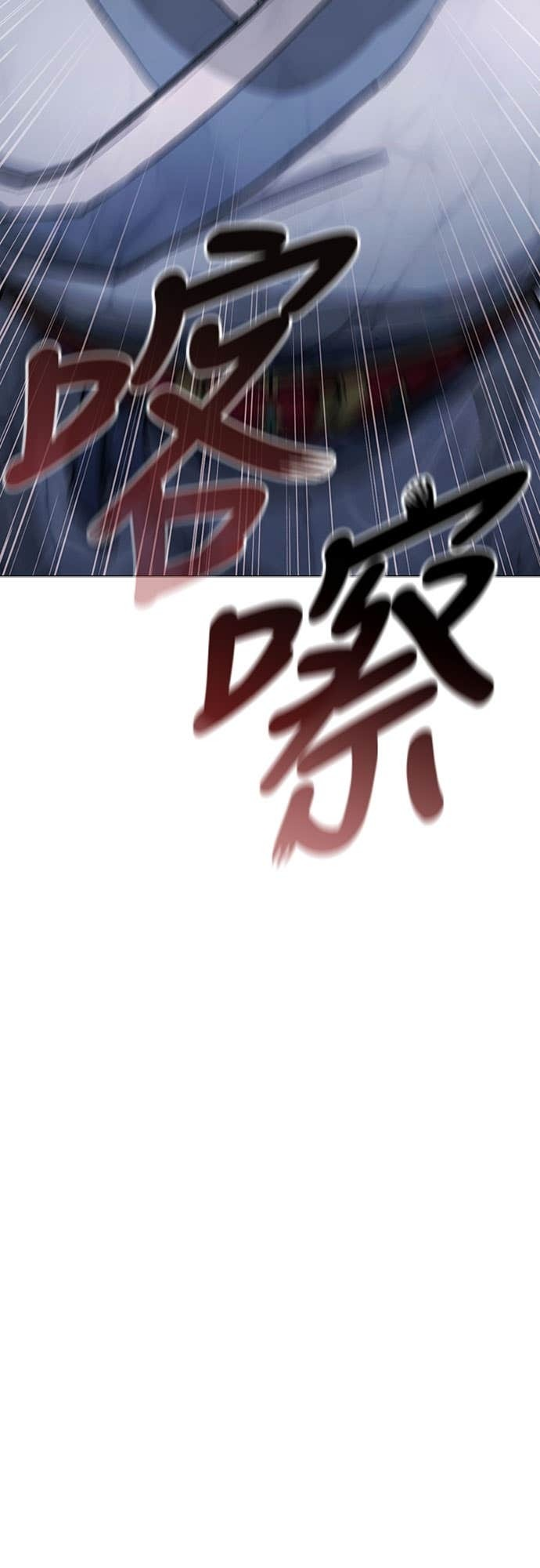 第2季 第48话 第27页