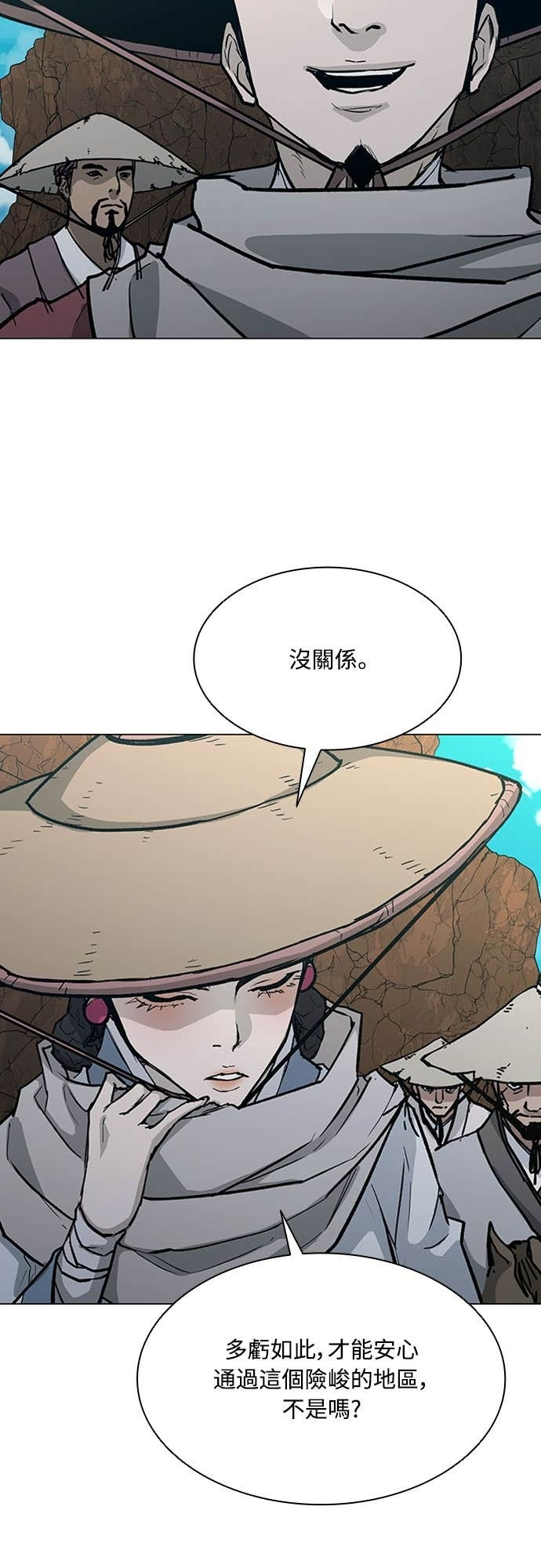 第2季 第48话 第35页