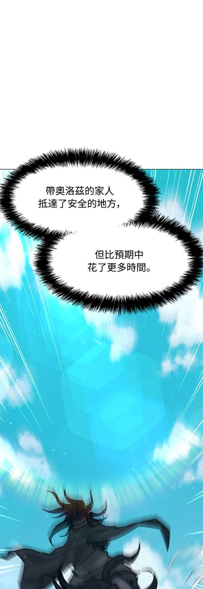 第2季 第48话 第41页