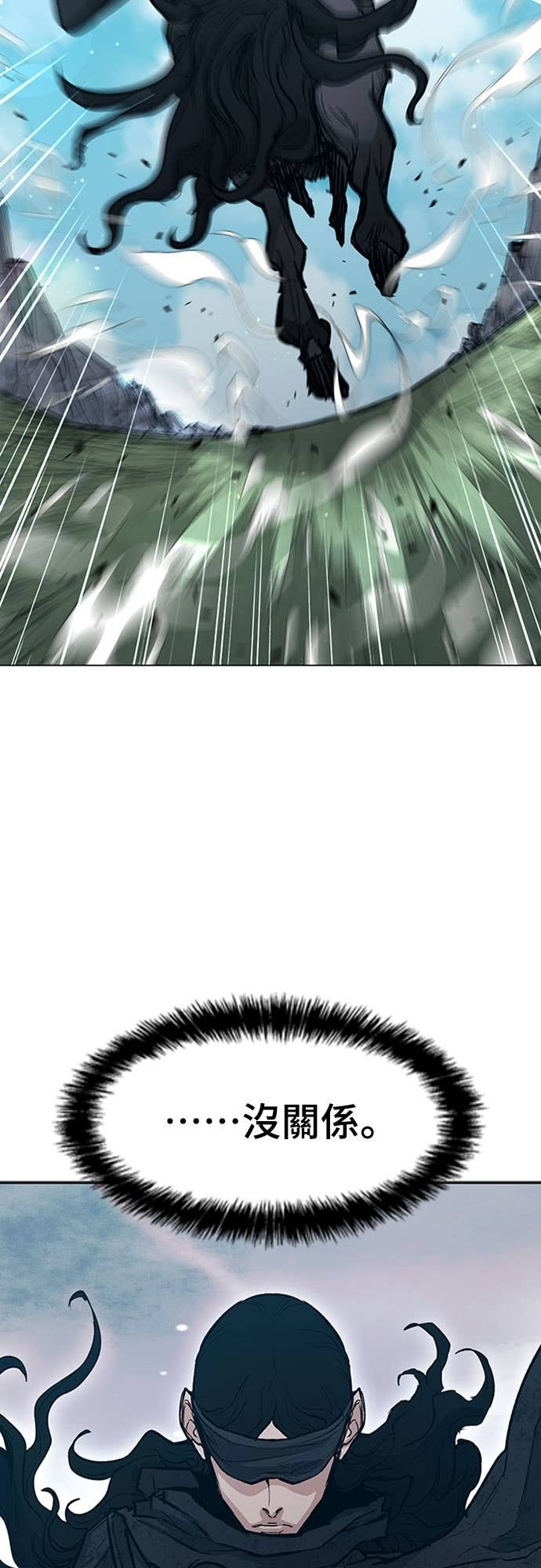 第2季 第48话 第42页