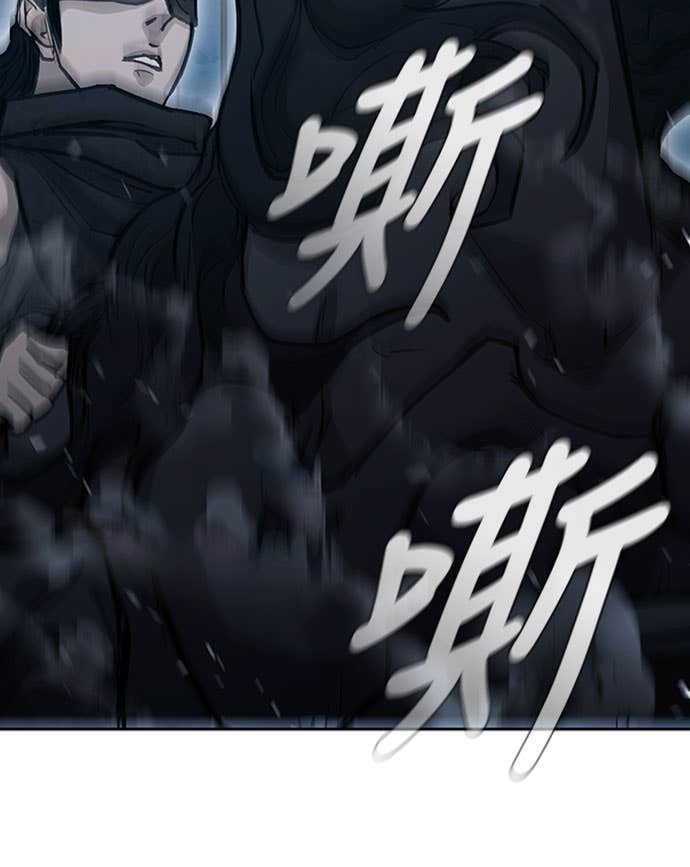 第2季 第48话 第46页