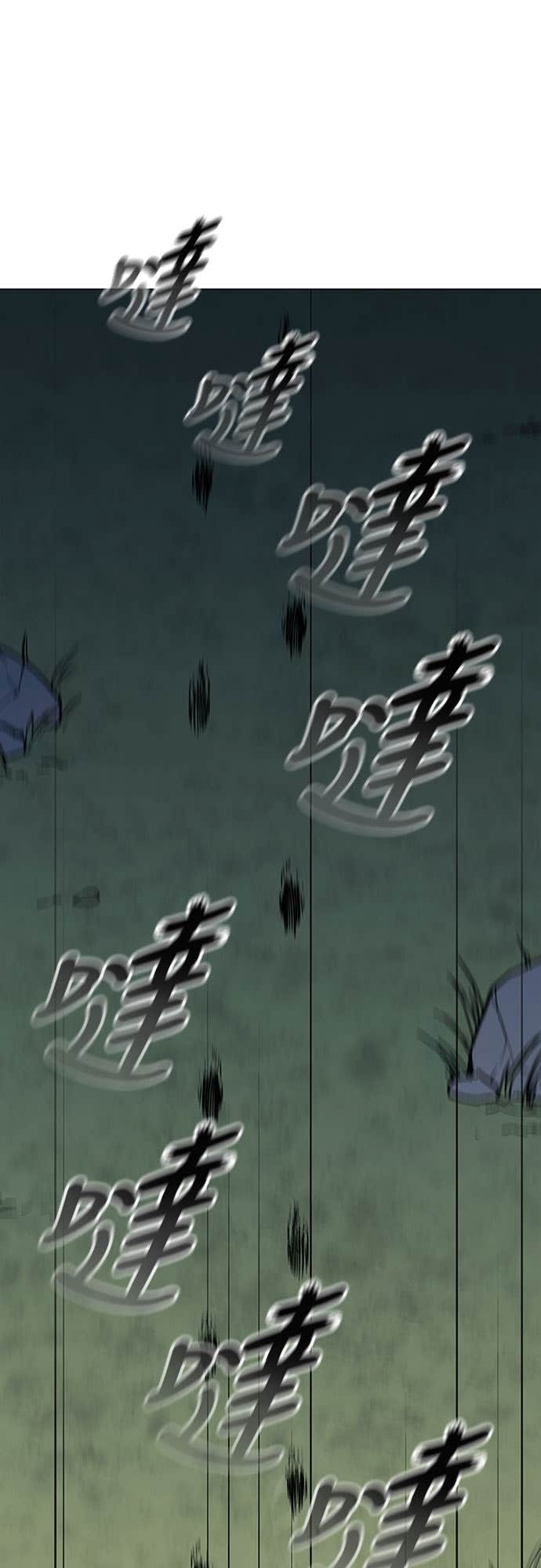 第2季 第48话 第47页