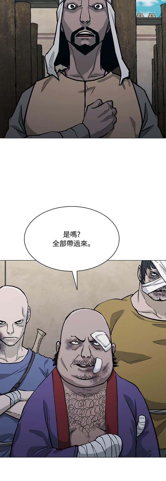 第2季 第48话 第52页