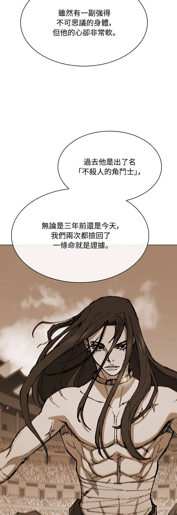 第2季 第48话 第60页