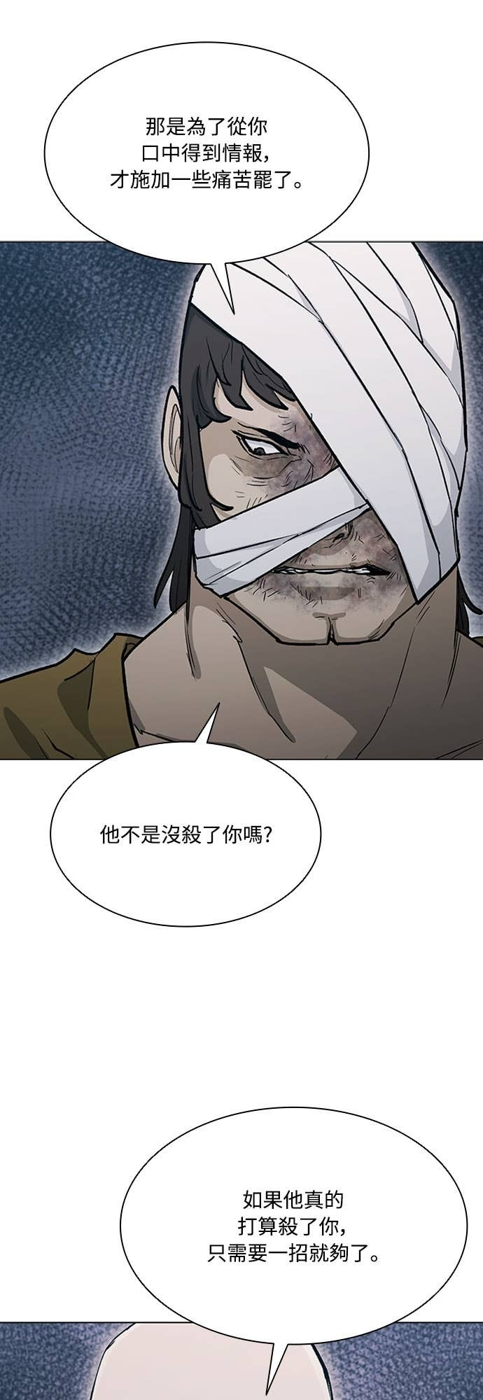 第2季 第48话 第62页