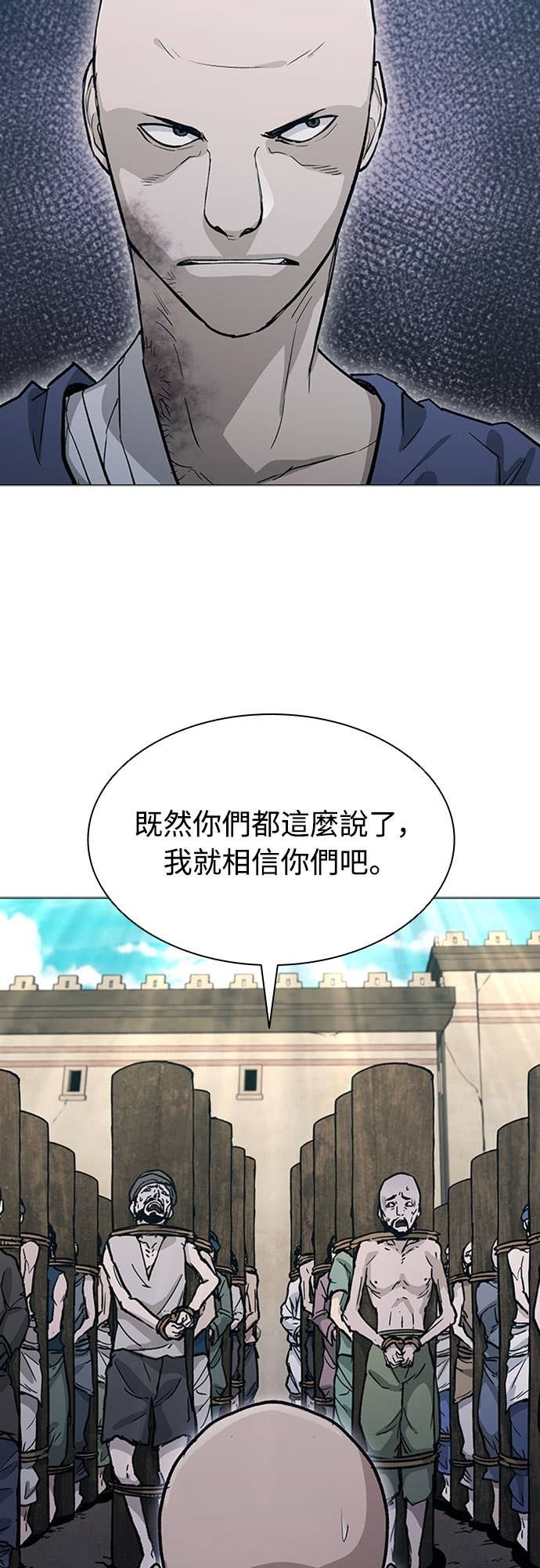 第2季 第48话 第63页