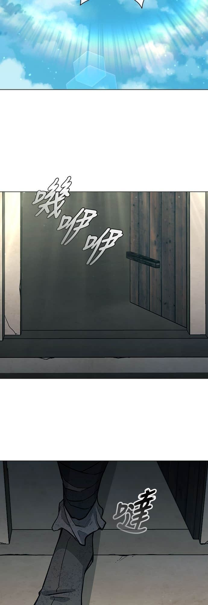 第2季 第48话 第68页