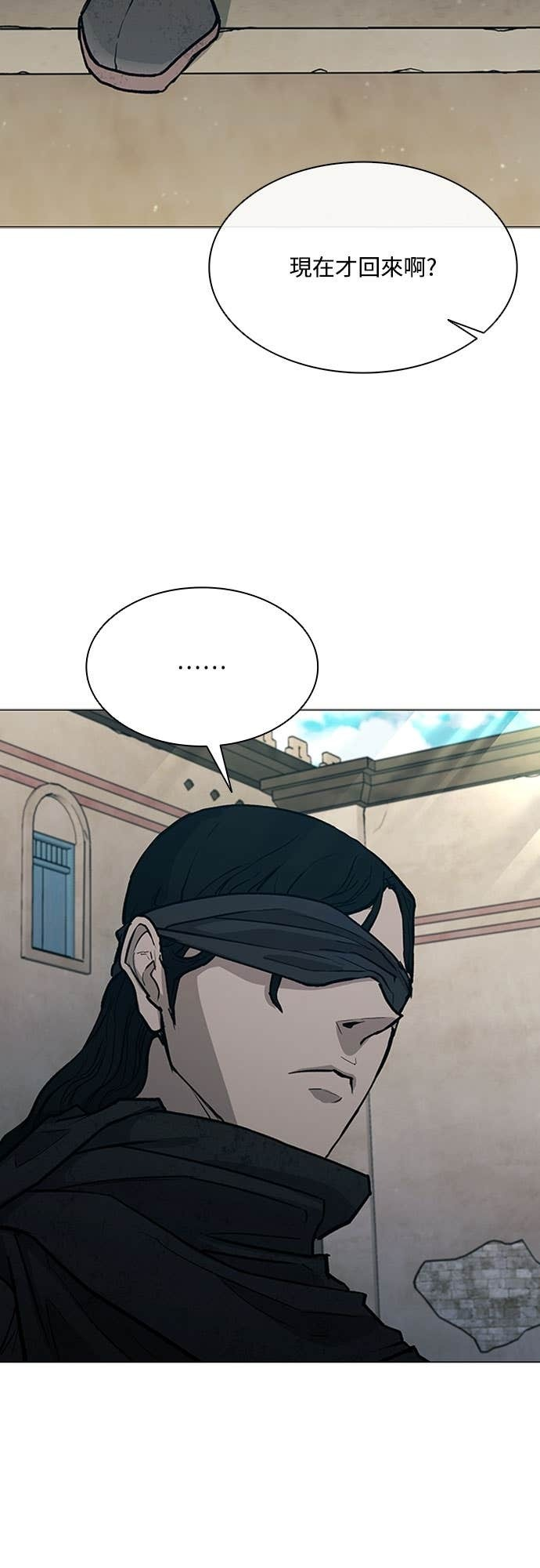 第2季 第48话 第69页