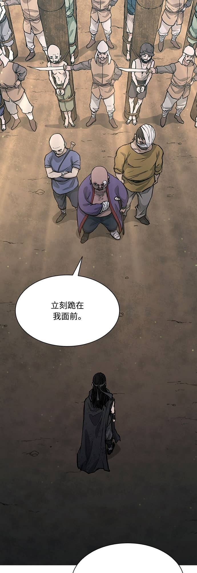 第2季 第48话 第71页