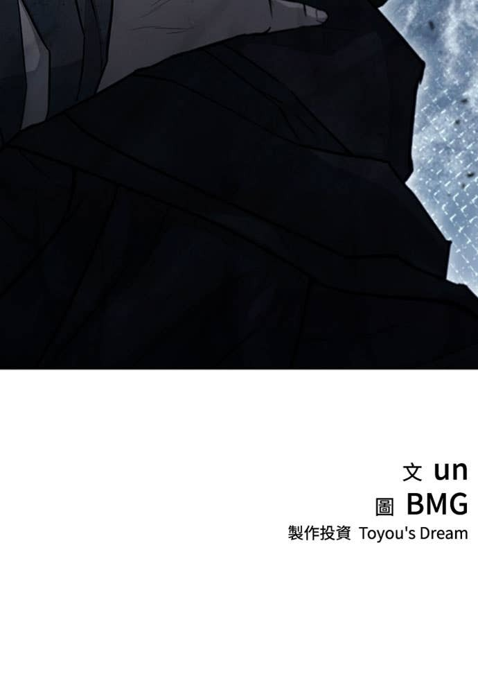 第2季 第48话 第77页