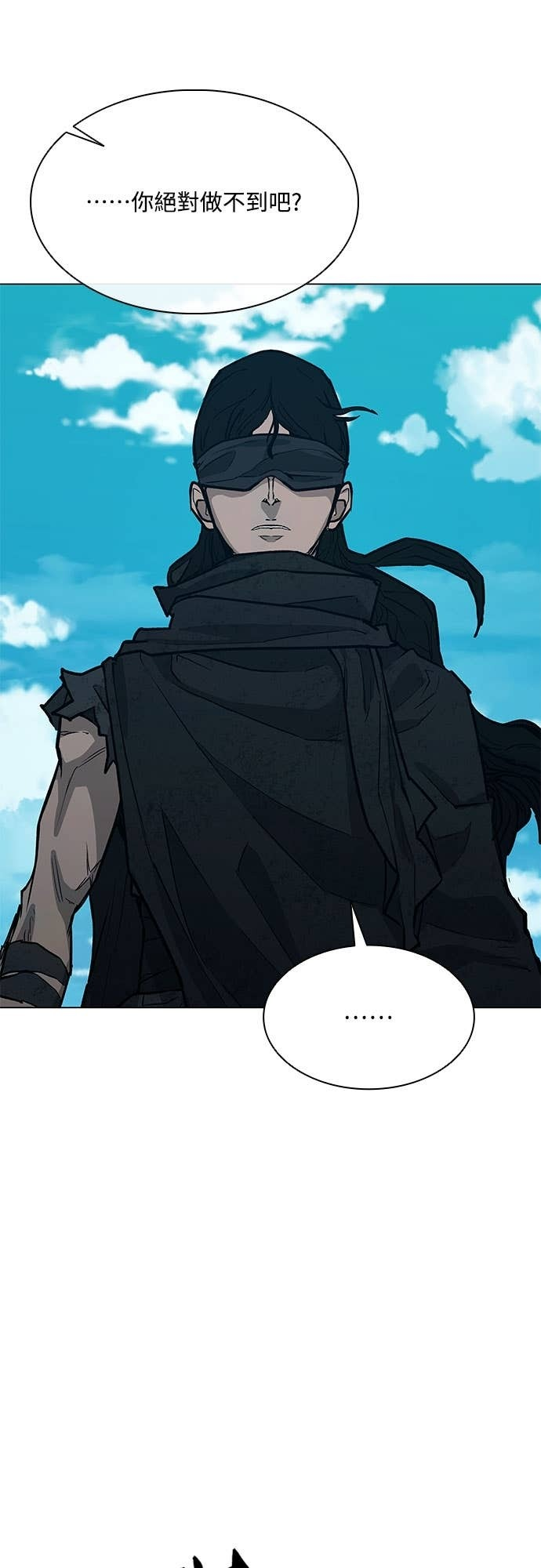 第2季 第49话 第2页