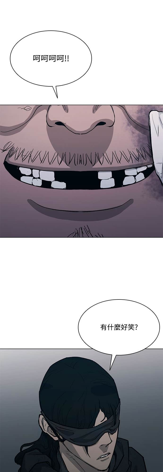 第2季 第49话 第9页