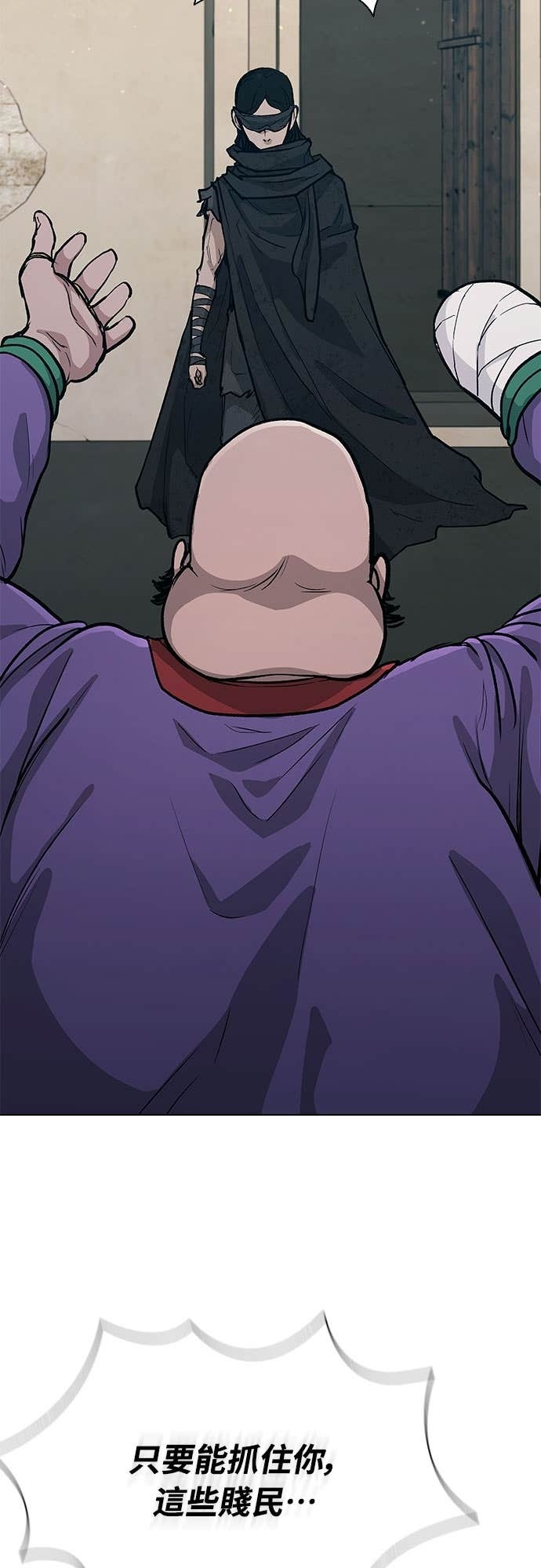 第2季 第49话 第14页