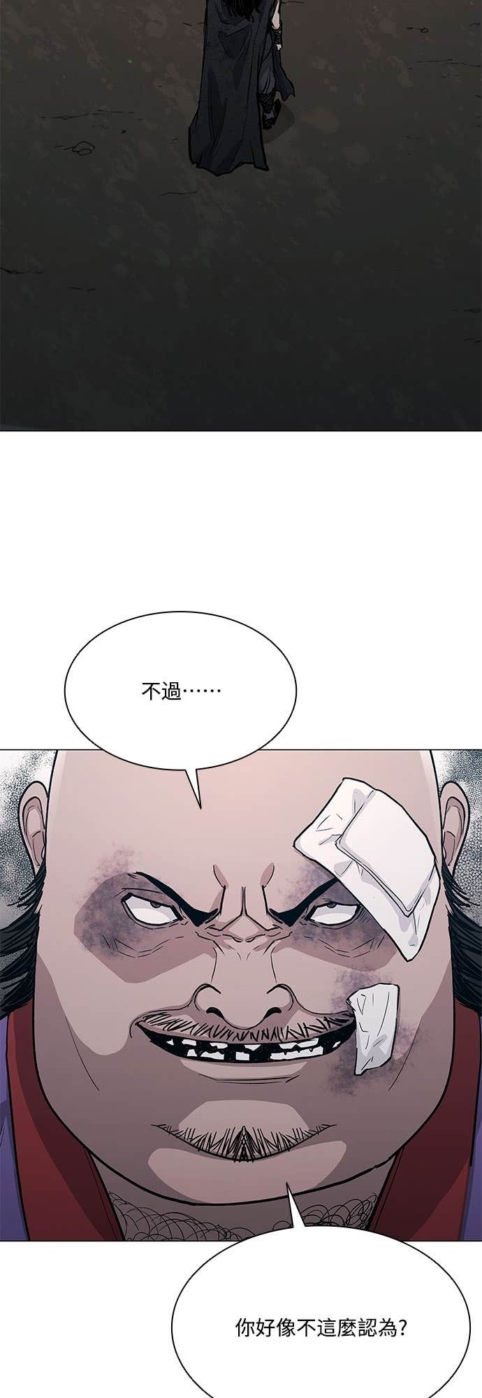 第2季 第49话 第16页