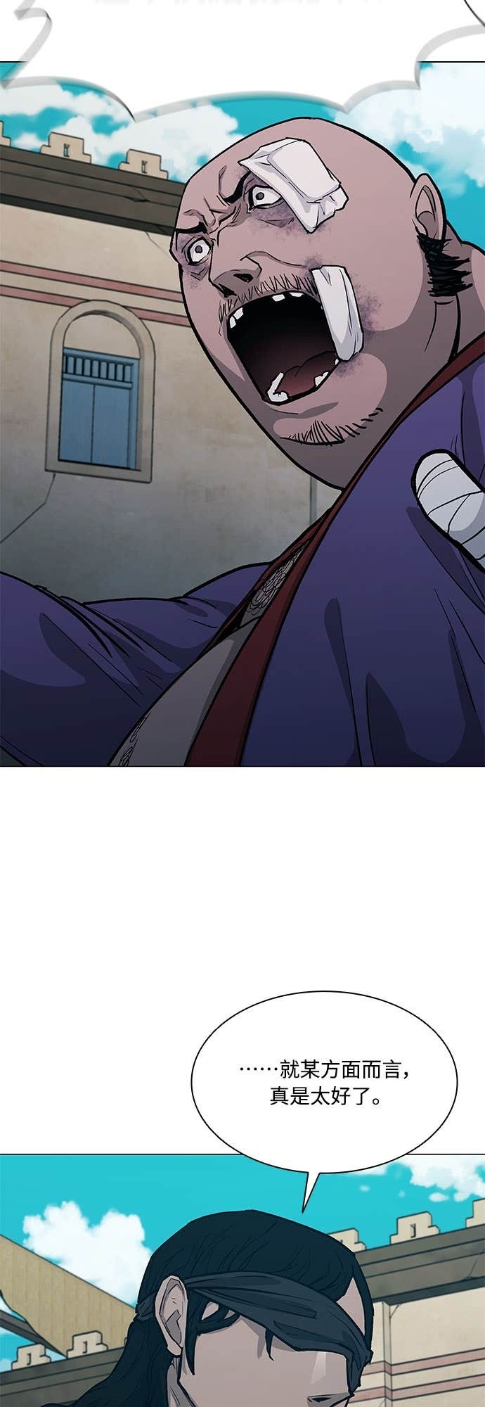 第2季 第49话 第18页