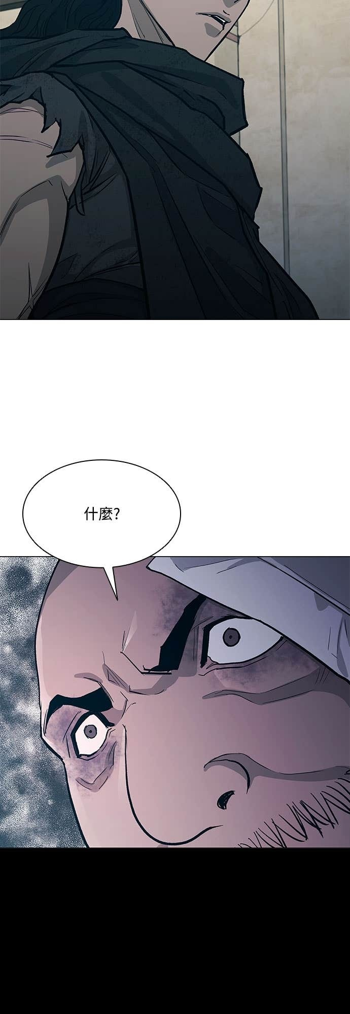 第2季 第49话 第19页