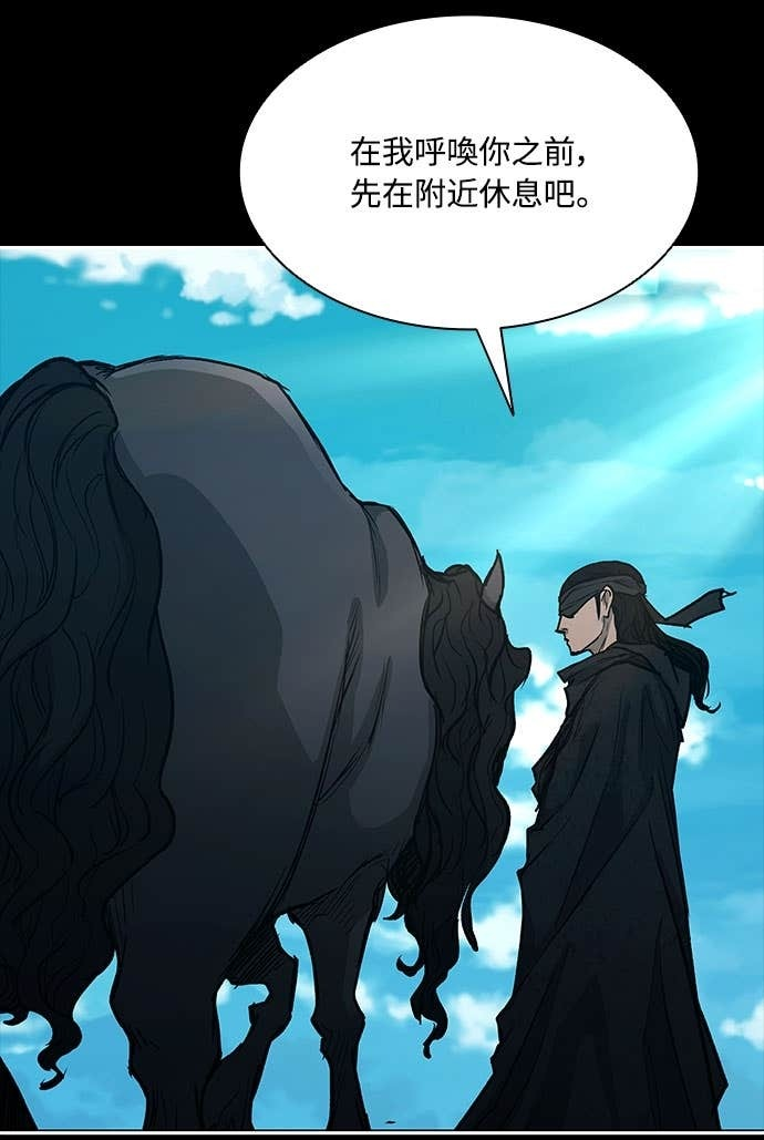 第2季 第49话 第21页