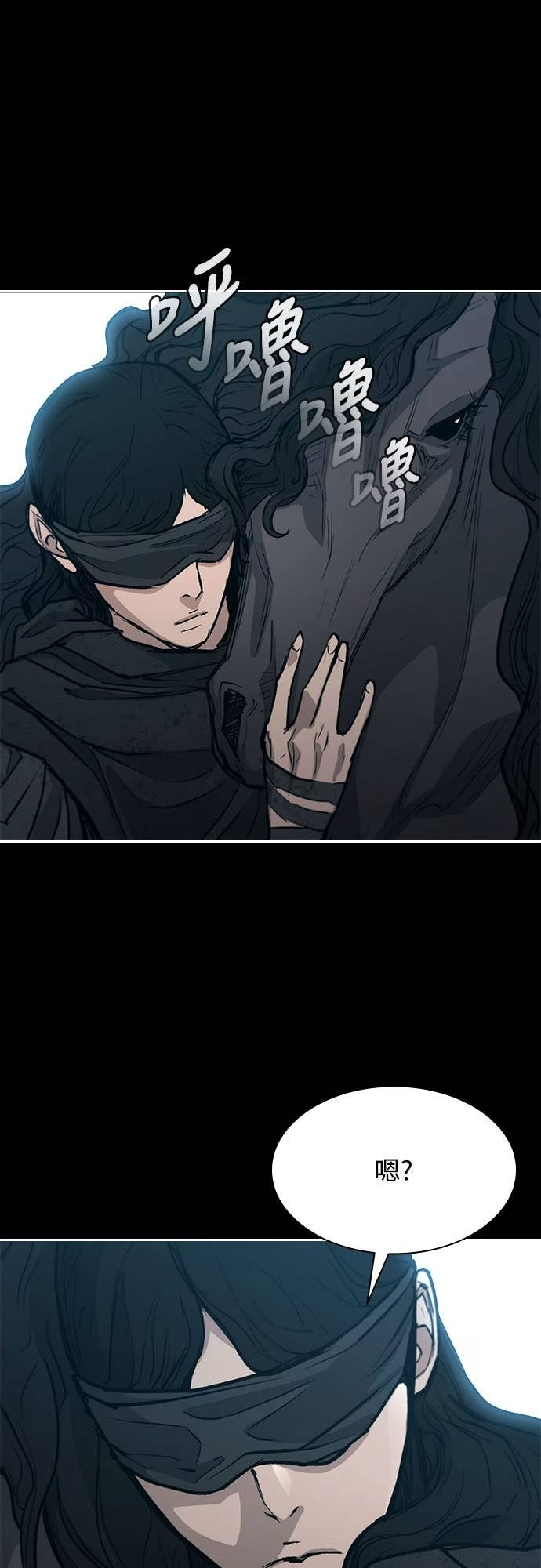 第2季 第49话 第22页