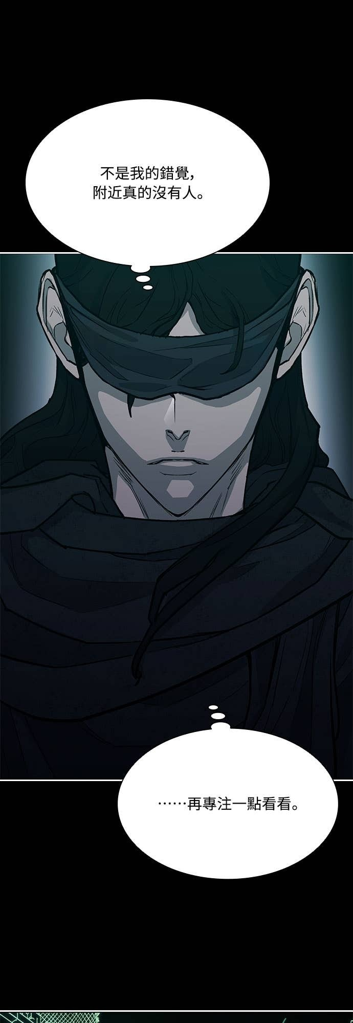第2季 第49话 第26页