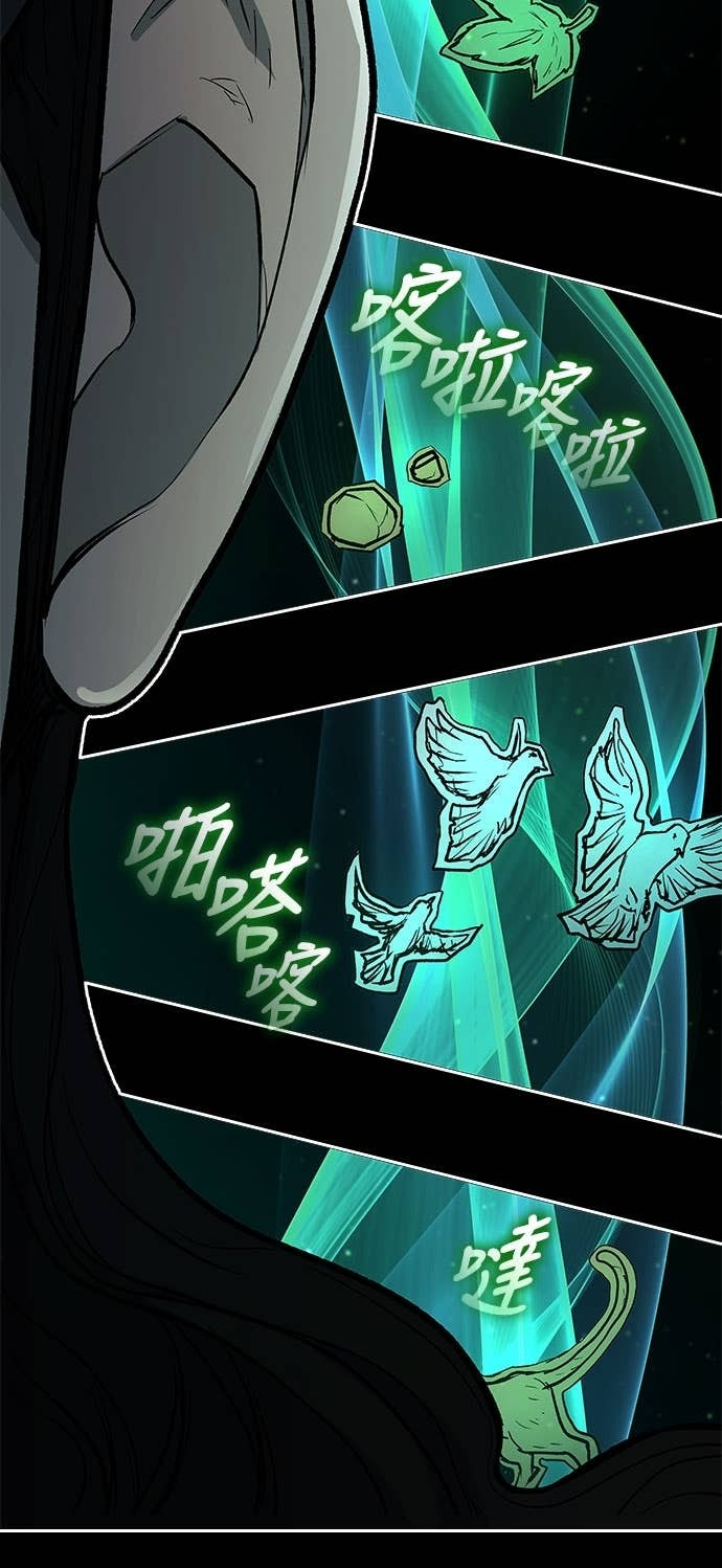 第2季 第49话 第30页
