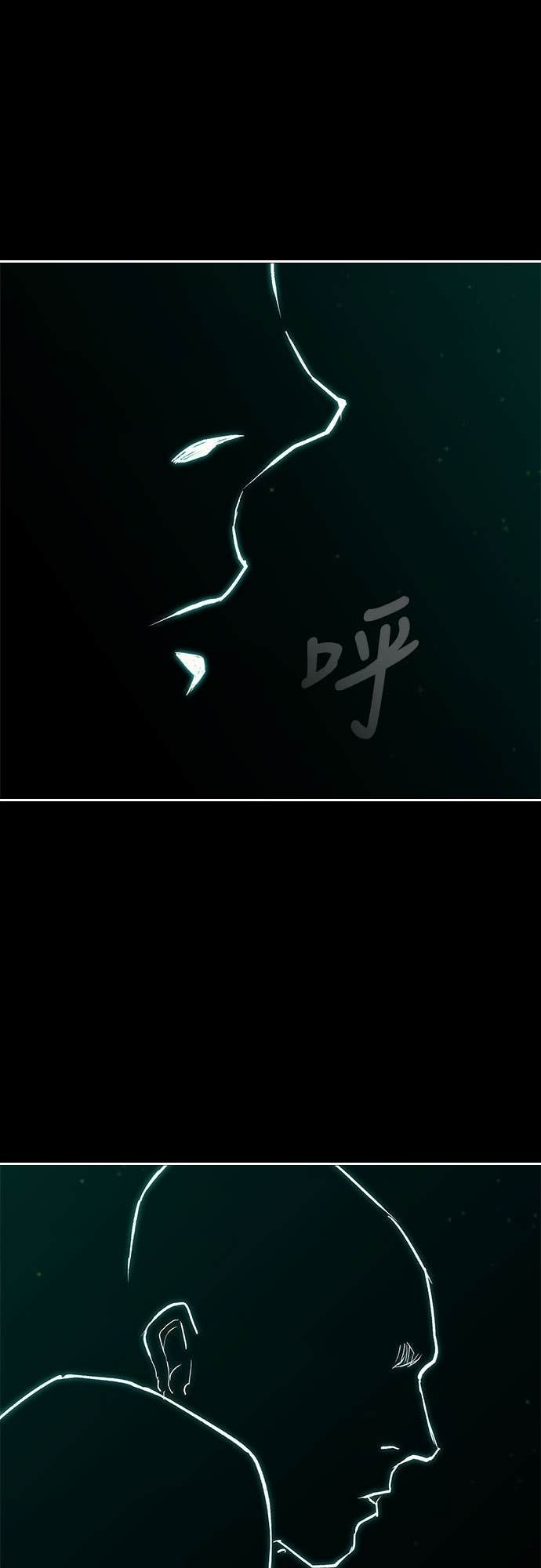 第2季 第49话 第31页
