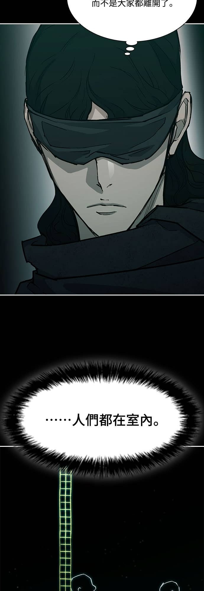 第2季 第49话 第33页