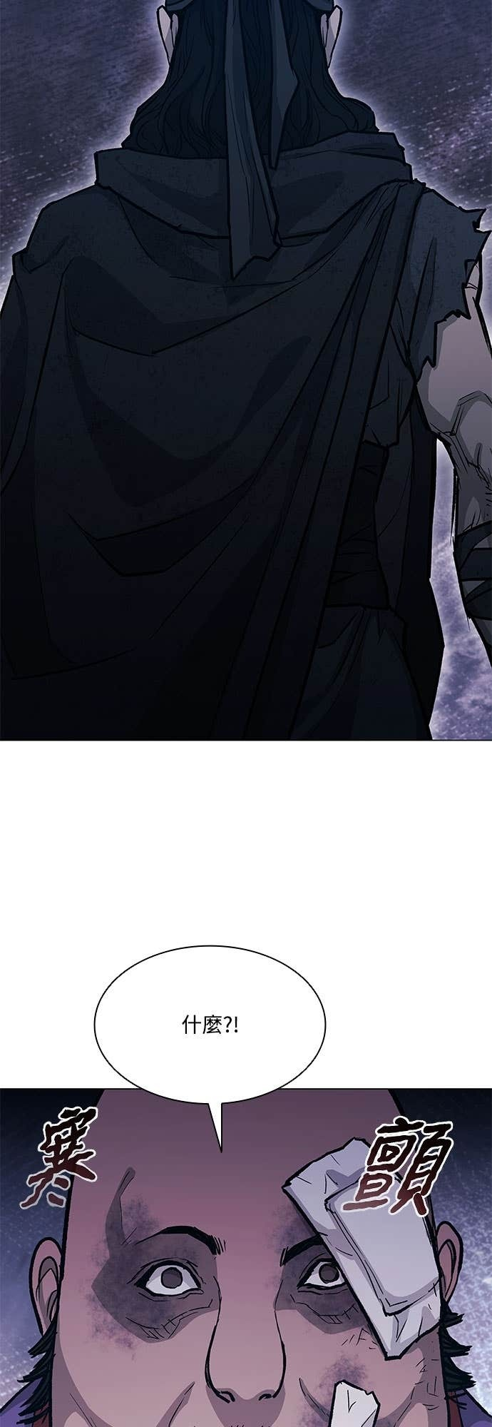 第2季 第49话 第39页