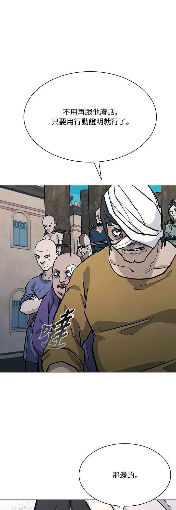 第2季 第49话 第41页