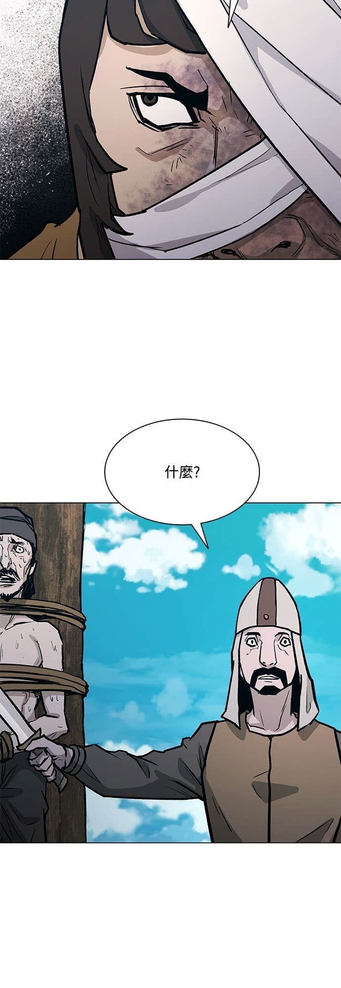 第2季 第49话 第42页