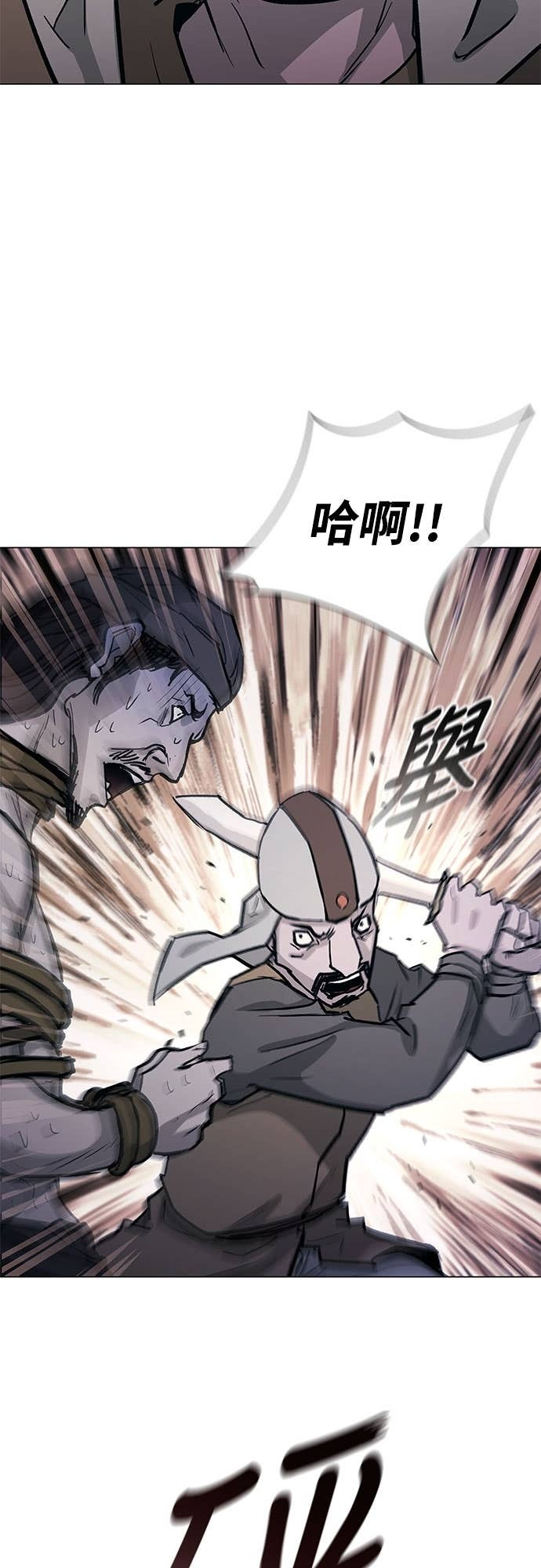第2季 第49话 第44页