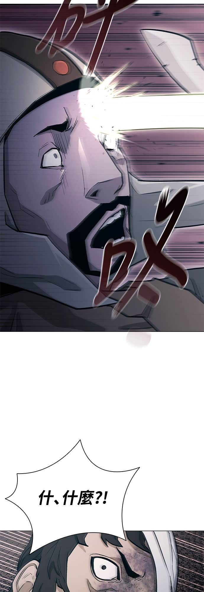 第2季 第49话 第45页