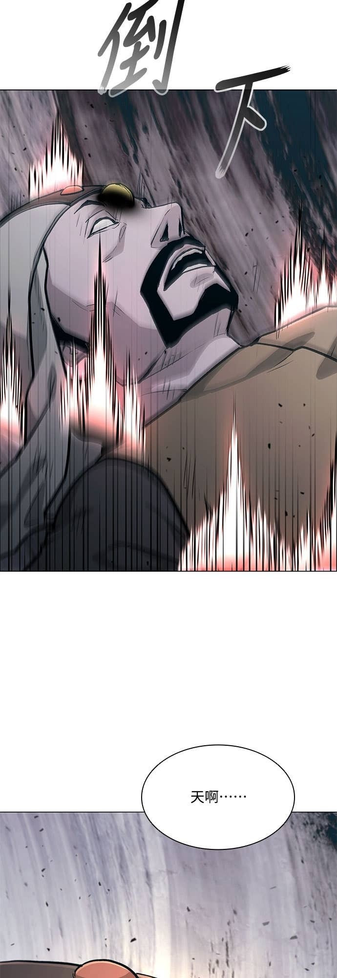 第2季 第49话 第47页
