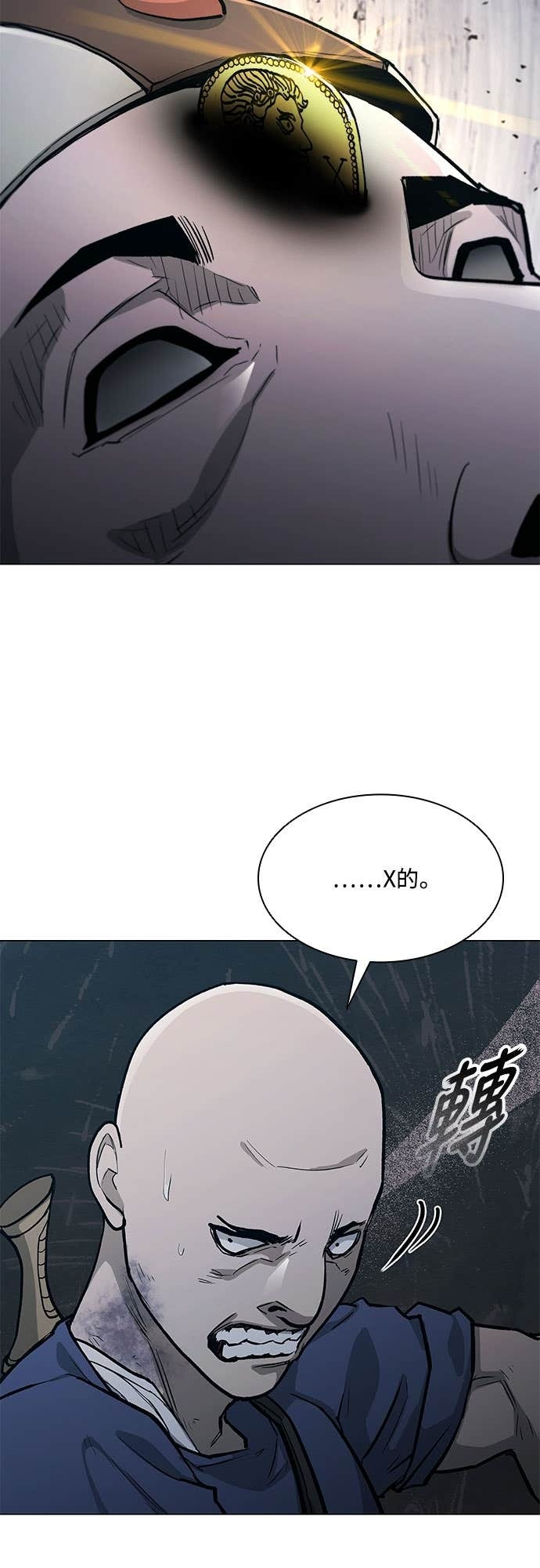 第2季 第49话 第48页