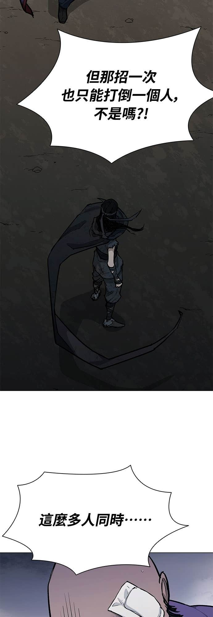 第2季 第49话 第53页