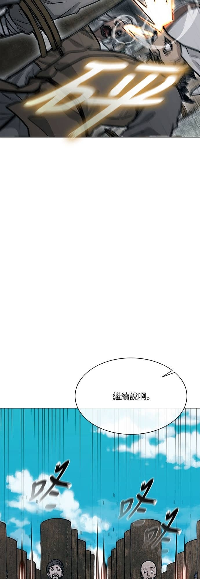 第2季 第49话 第56页