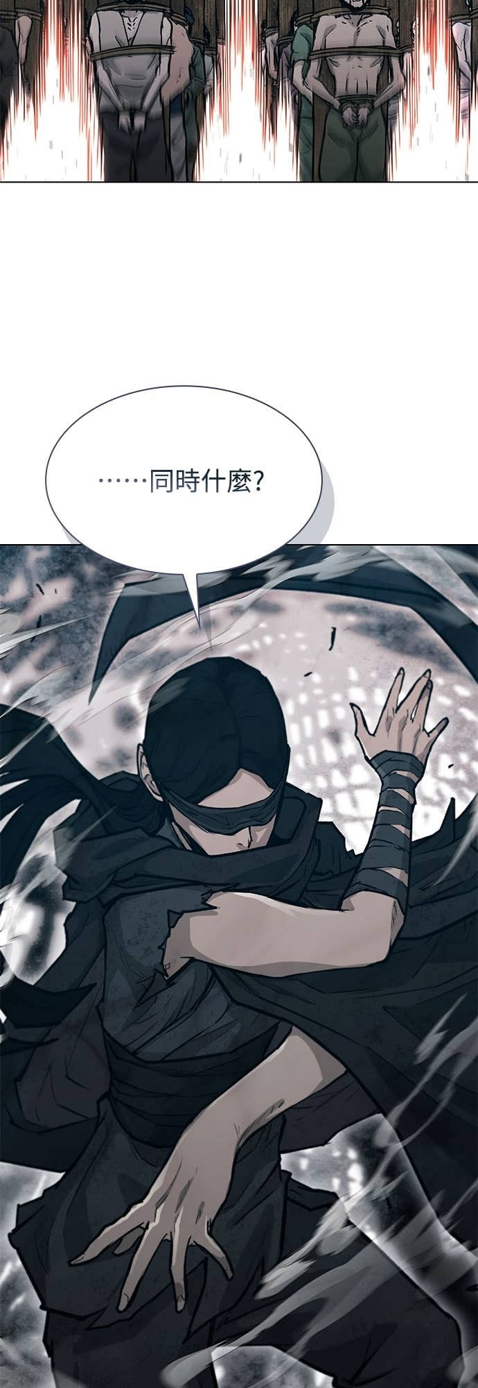 第2季 第49话 第57页