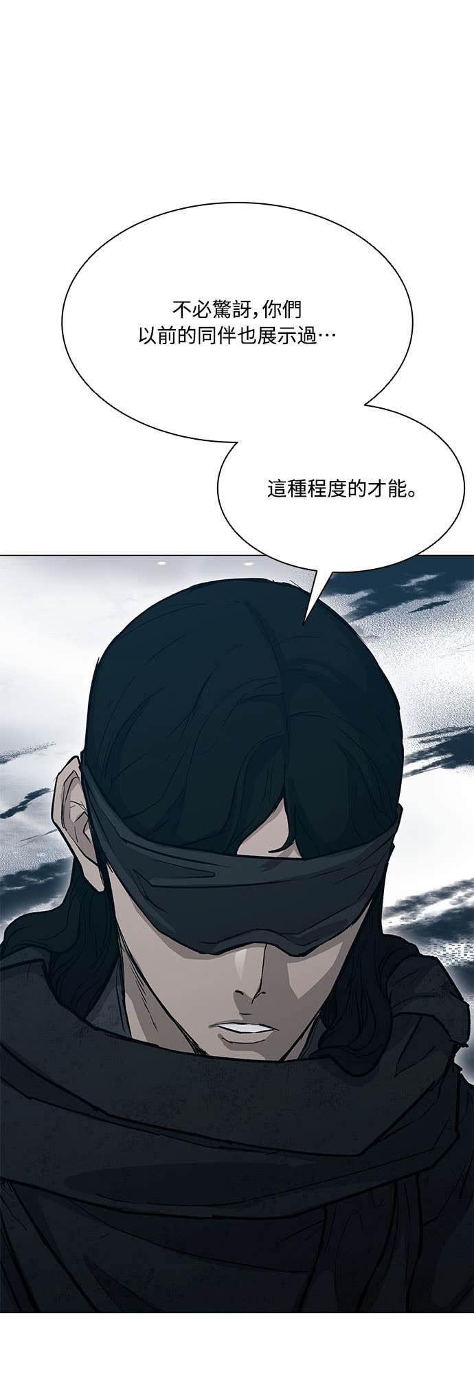 第2季 第49话 第60页