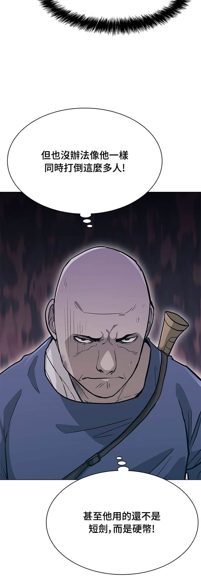 第2季 第49话 第62页