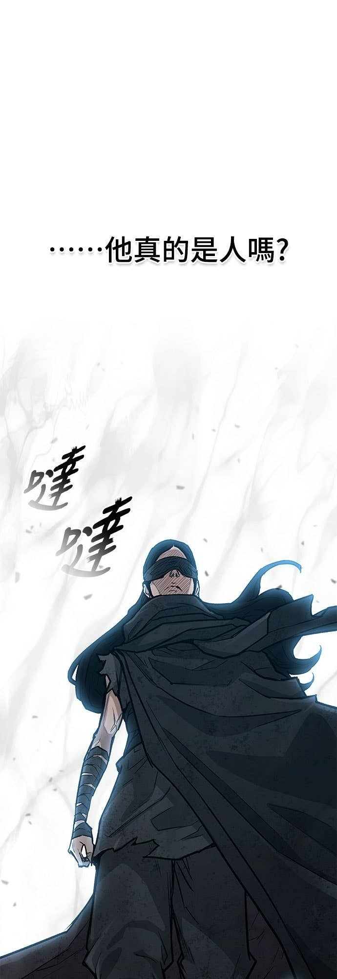 第2季 第49话 第63页