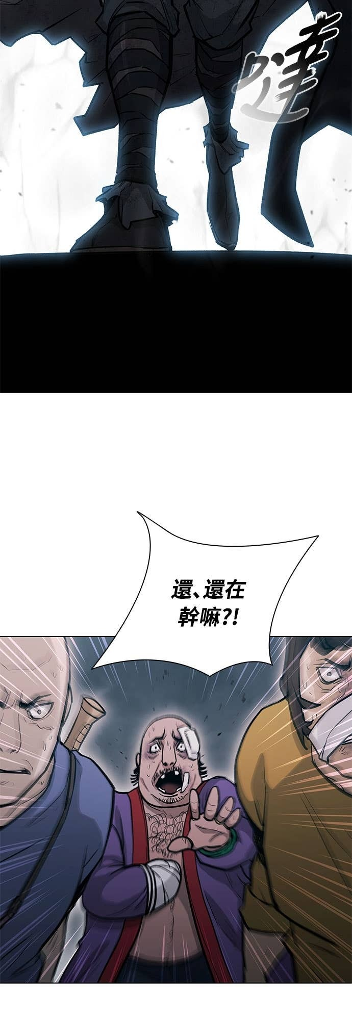 第2季 第49话 第64页