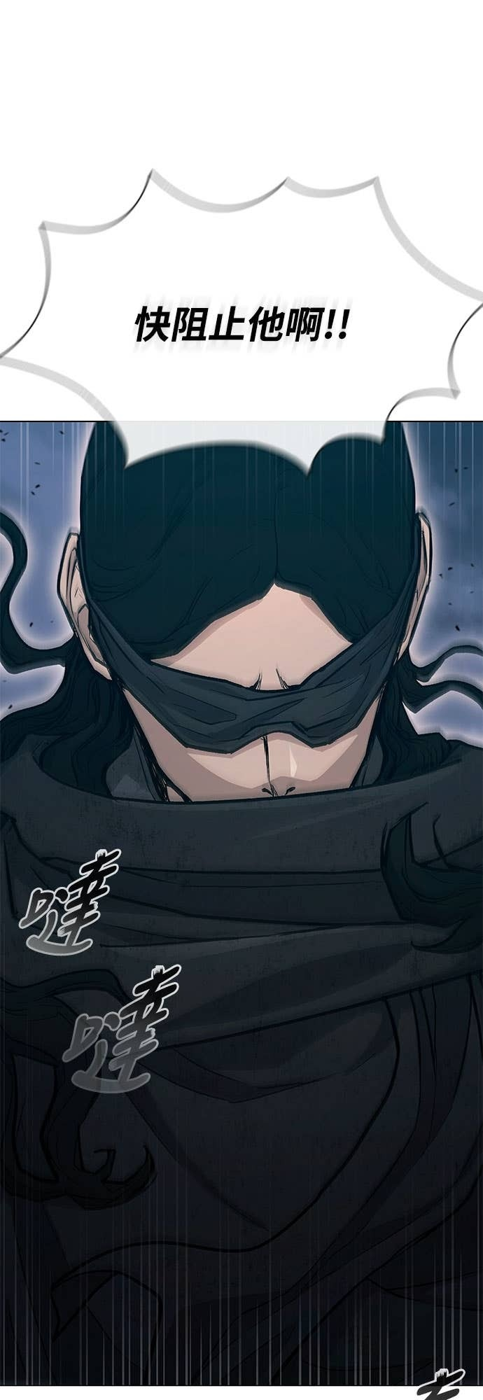 第2季 第49话 第65页