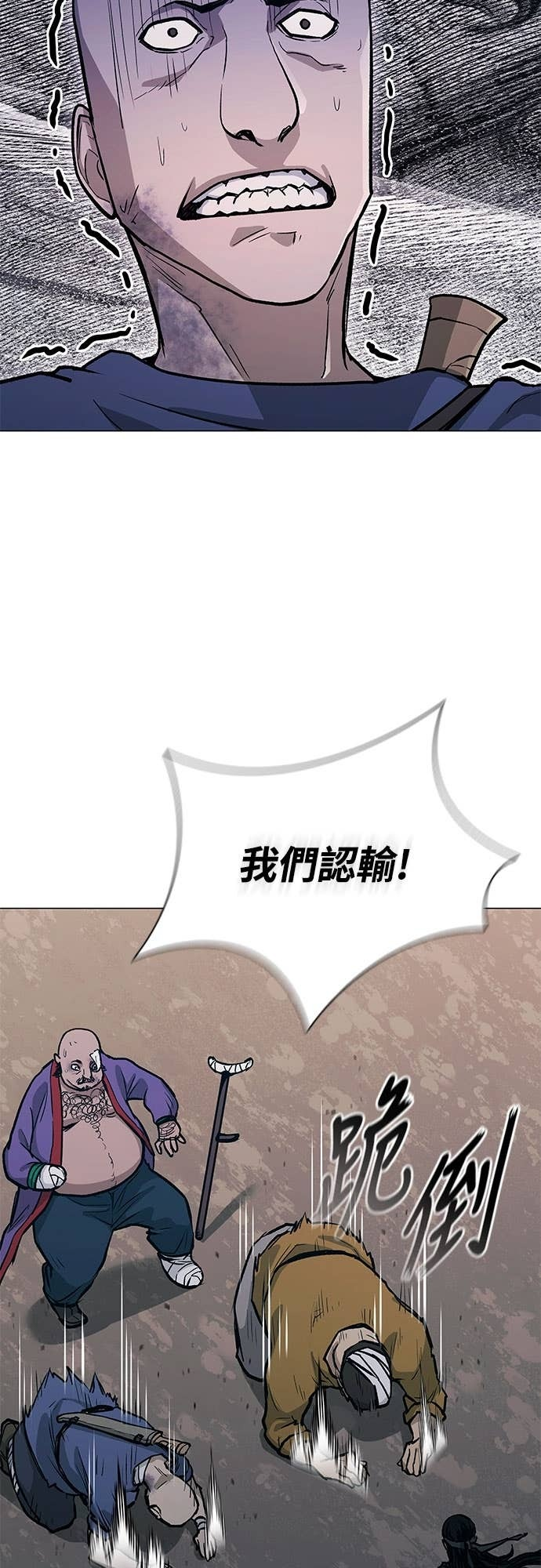 第2季 第49话 第67页