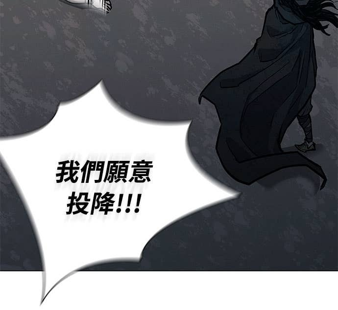 第2季 第49话 第68页